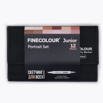 Набор спиртовых маркеров для скетчей Finecolour "Junior" в пенале 12 цветов, Портрет